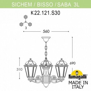 Подвесной светильник Fumagalli Saba K22.120.S30.AXF1R в Заводоуковске - zavodoukovsk.mebel24.online | фото 2