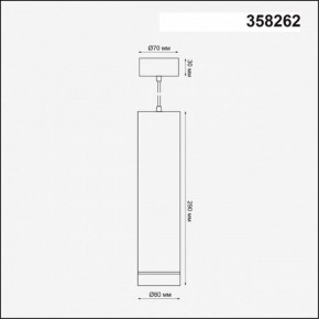 Подвесной светильник Novotech Arum 358262 в Заводоуковске - zavodoukovsk.mebel24.online | фото 3