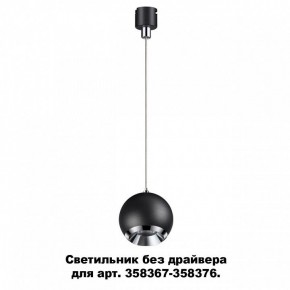 Подвесной светильник Novotech Compo 358385 в Заводоуковске - zavodoukovsk.mebel24.online | фото 3