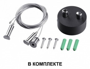 Подвесной светильник Novotech Iter 358874 в Заводоуковске - zavodoukovsk.mebel24.online | фото 3