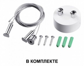 Подвесной светильник Novotech Iter 358879 в Заводоуковске - zavodoukovsk.mebel24.online | фото 4