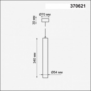 Подвесной светильник Novotech Pipe 370621 в Заводоуковске - zavodoukovsk.mebel24.online | фото 4