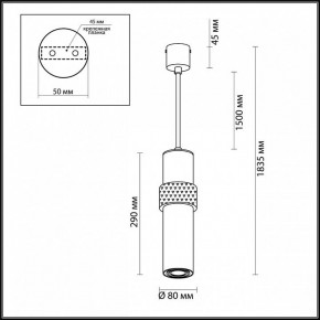 Подвесной светильник Odeon Light Afra 4738/5L в Заводоуковске - zavodoukovsk.mebel24.online | фото 5