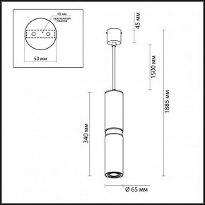 Подвесной светильник Odeon Light Afra 4742/5L в Заводоуковске - zavodoukovsk.mebel24.online | фото 5