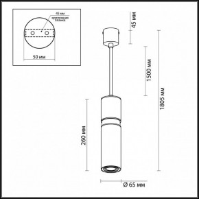 Подвесной светильник Odeon Light Afra 4744/5L в Заводоуковске - zavodoukovsk.mebel24.online | фото 5