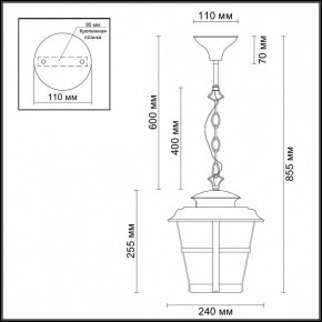 Подвесной светильник Odeon Light Aletti 4052/1 в Заводоуковске - zavodoukovsk.mebel24.online | фото 3