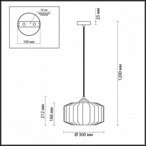 Подвесной светильник Odeon Light Binga 4746/1 в Заводоуковске - zavodoukovsk.mebel24.online | фото 6