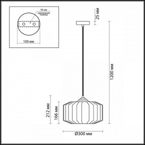 Подвесной светильник Odeon Light Binga 4782/1 в Заводоуковске - zavodoukovsk.mebel24.online | фото 6