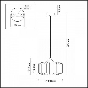 Подвесной светильник Odeon Light Binga 4783/1 в Заводоуковске - zavodoukovsk.mebel24.online | фото 6