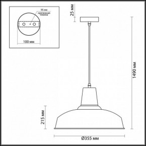 Подвесной светильник Odeon Light Bits 3362/1 в Заводоуковске - zavodoukovsk.mebel24.online | фото 3