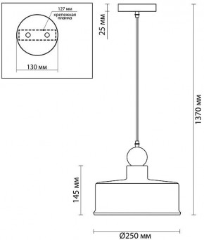 Подвесной светильник Odeon Light Bolli 4088/1 в Заводоуковске - zavodoukovsk.mebel24.online | фото 6