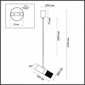 Подвесной светильник Odeon Light Bullet 4355/1 в Заводоуковске - zavodoukovsk.mebel24.online | фото 5