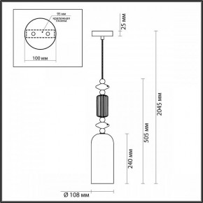 Подвесной светильник Odeon Light Candy 4861/1A в Заводоуковске - zavodoukovsk.mebel24.online | фото 7