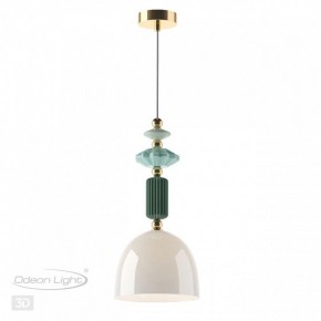 Подвесной светильник Odeon Light Candy 4861/1C в Заводоуковске - zavodoukovsk.mebel24.online | фото 4
