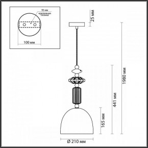 Подвесной светильник Odeon Light Candy 4861/1C в Заводоуковске - zavodoukovsk.mebel24.online | фото 8