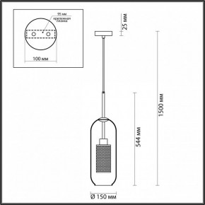Подвесной светильник Odeon Light Clocky 4940/1 в Заводоуковске - zavodoukovsk.mebel24.online | фото 4