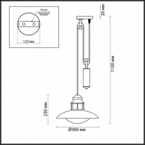Подвесной светильник Odeon Light Dante 4164/1A в Заводоуковске - zavodoukovsk.mebel24.online | фото 3
