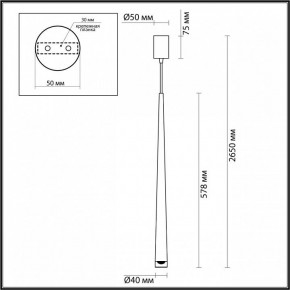 Подвесной светильник Odeon Light Frida 4352/5L в Заводоуковске - zavodoukovsk.mebel24.online | фото 6
