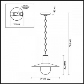 Подвесной светильник Odeon Light Furcadia 4833/1 в Заводоуковске - zavodoukovsk.mebel24.online | фото 5