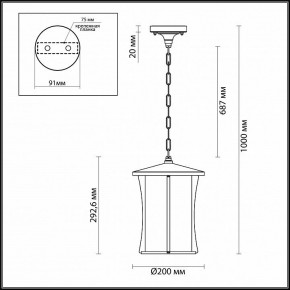 Подвесной светильник Odeon Light Galen 4173/1 в Заводоуковске - zavodoukovsk.mebel24.online | фото 4