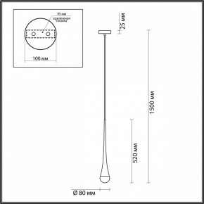 Подвесной светильник Odeon Light Gota 4278/1 в Заводоуковске - zavodoukovsk.mebel24.online | фото 6