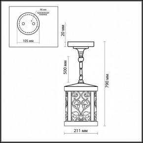 Подвесной светильник Odeon Light Lagra 2286/1 в Заводоуковске - zavodoukovsk.mebel24.online | фото 3