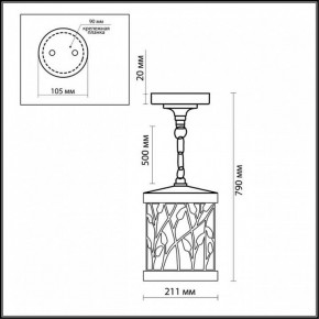 Подвесной светильник Odeon Light Lagra 2287/1 в Заводоуковске - zavodoukovsk.mebel24.online | фото 3