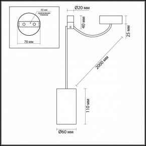 Подвесной светильник Odeon Light Lucas 3898/1 в Заводоуковске - zavodoukovsk.mebel24.online | фото 5