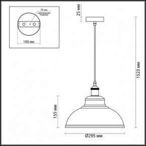 Подвесной светильник Odeon Light Mirt 3367/1 в Заводоуковске - zavodoukovsk.mebel24.online | фото 3