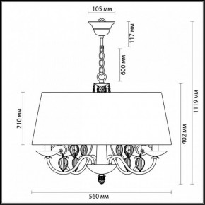 Подвесной светильник Odeon Light Niagara 3921/4 в Заводоуковске - zavodoukovsk.mebel24.online | фото 5