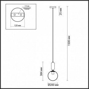 Подвесной светильник Odeon Light Okia 4669/1 в Заводоуковске - zavodoukovsk.mebel24.online | фото 5