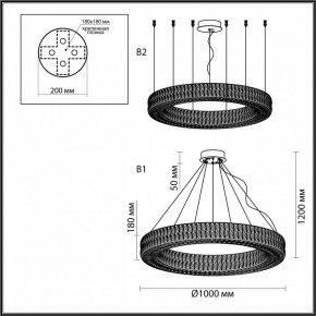 Подвесной светильник Odeon Light Panta 4926/98L в Заводоуковске - zavodoukovsk.mebel24.online | фото 8