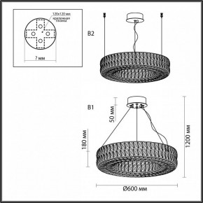 Подвесной светильник Odeon Light Panta 4927/52L в Заводоуковске - zavodoukovsk.mebel24.online | фото 7