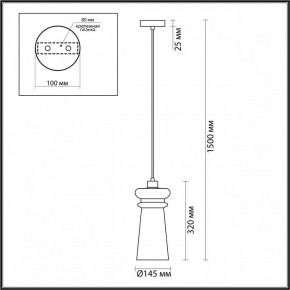 Подвесной светильник Odeon Light Pasti 1 4967/1 в Заводоуковске - zavodoukovsk.mebel24.online | фото 5