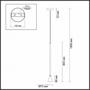 Подвесной светильник Odeon Light Pipa 3884/1GW в Заводоуковске - zavodoukovsk.mebel24.online | фото 4