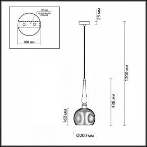 Подвесной светильник Odeon Light Runga 4767/1 в Заводоуковске - zavodoukovsk.mebel24.online | фото 7