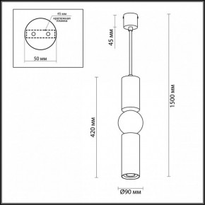 Подвесной светильник Odeon Light Sakra 4072/5L в Заводоуковске - zavodoukovsk.mebel24.online | фото 5