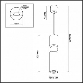 Подвесной светильник Odeon Light Sakra 4073/5L в Заводоуковске - zavodoukovsk.mebel24.online | фото 5