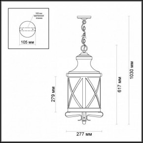 Подвесной светильник Odeon Light Sation 4045/3 в Заводоуковске - zavodoukovsk.mebel24.online | фото 5
