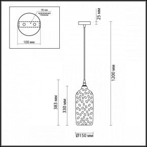 Подвесной светильник Odeon Light Sitora 4769/1 в Заводоуковске - zavodoukovsk.mebel24.online | фото 5