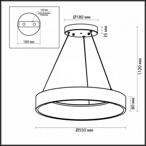 Подвесной светильник Odeon Light Sole 4066/50L в Заводоуковске - zavodoukovsk.mebel24.online | фото 5