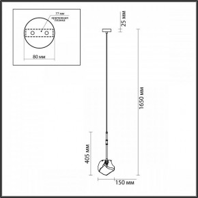 Подвесной светильник Odeon Light Stono 4789/1 в Заводоуковске - zavodoukovsk.mebel24.online | фото 3