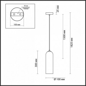 Подвесной светильник Odeon Light Vosti 4641/1 в Заводоуковске - zavodoukovsk.mebel24.online | фото 6