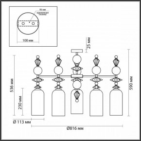 Потолочная люстра Odeon Light Bizet 4855/5C в Заводоуковске - zavodoukovsk.mebel24.online | фото 4