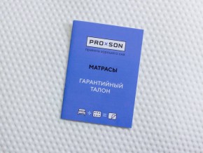 PROxSON Матрас Active F Roll (Ткань Трикотаж Эко) 80x200 в Заводоуковске - zavodoukovsk.mebel24.online | фото 10