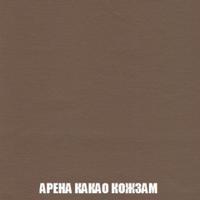 Пуф Кристалл (ткань до 300) Боннель в Заводоуковске - zavodoukovsk.mebel24.online | фото 17