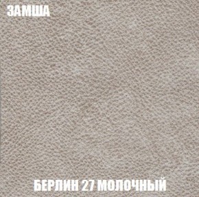 Пуф Кристалл (ткань до 300) Боннель в Заводоуковске - zavodoukovsk.mebel24.online | фото 2