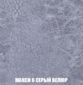 Пуф Кристалл (ткань до 300) Боннель в Заводоуковске - zavodoukovsk.mebel24.online | фото 33
