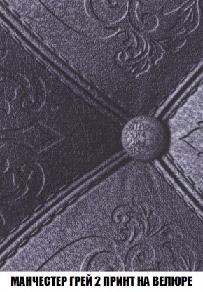 Пуф Кристалл (ткань до 300) Боннель в Заводоуковске - zavodoukovsk.mebel24.online | фото 49