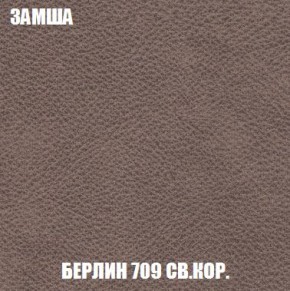 Пуф Кристалл (ткань до 300) Боннель в Заводоуковске - zavodoukovsk.mebel24.online | фото 5